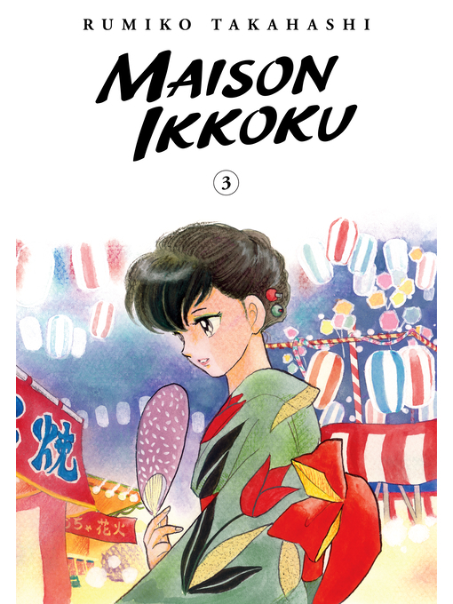 Title details for Maison Ikkoku Collector's Edition, Volume 3 by Rumiko Takahashi - Wait list